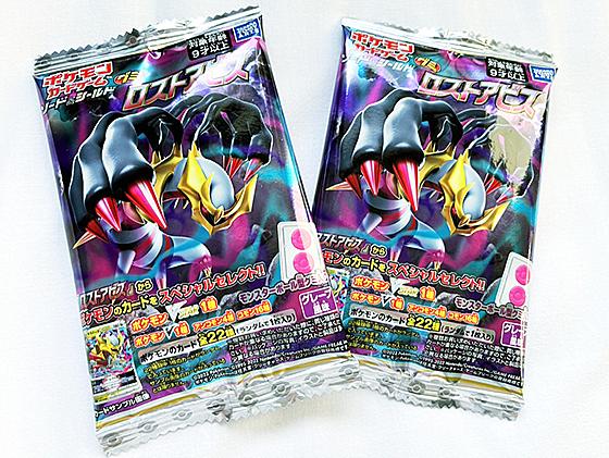 ホエルコとは ゲームの人気 最新記事を集めました はてな