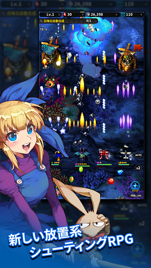 放置型ゲームとは ゲームの人気 最新記事を集めました はてな