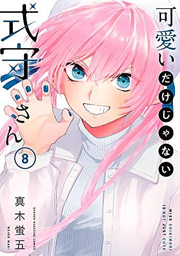 かかし朝浩とは マンガの人気 最新記事を集めました はてな かかし朝浩とは マンガの人気 最新記事を集めました はてな