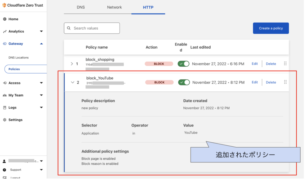 雲　*トラブル防止の為プロフ閲覧推奨*　 Googleのダークウェブレポートを試してみた - ビデオリサーチ
