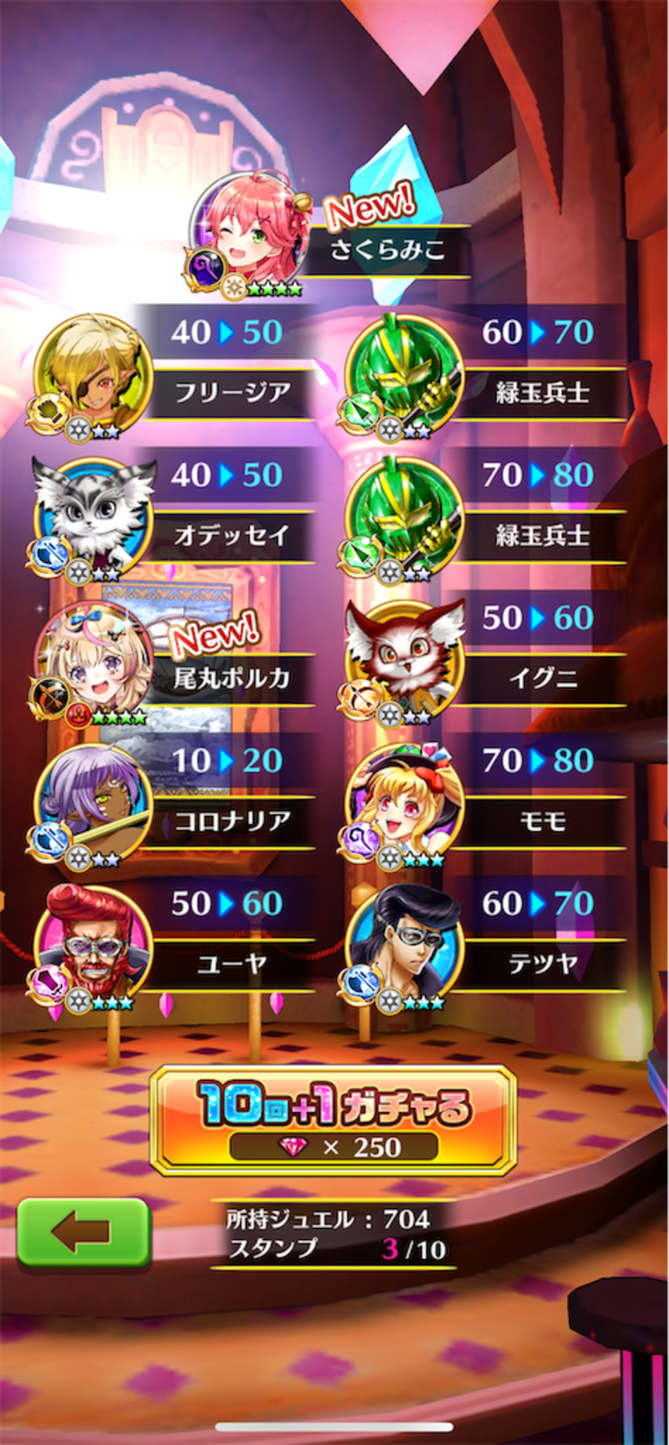 ホロライブコラボガチャ結果《白猫》
