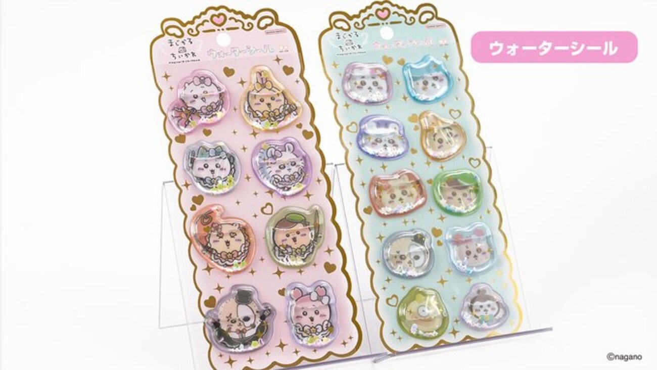1/30発売】まじかるちいかわ新作『ウォーターシール』情報まとめ！販売