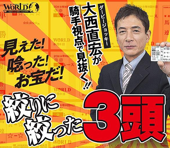 ダービージョッキーとは スポーツの人気 最新記事を集めました はてな ダービージョッキーとは スポーツの人気 最新記事を集めました はてな