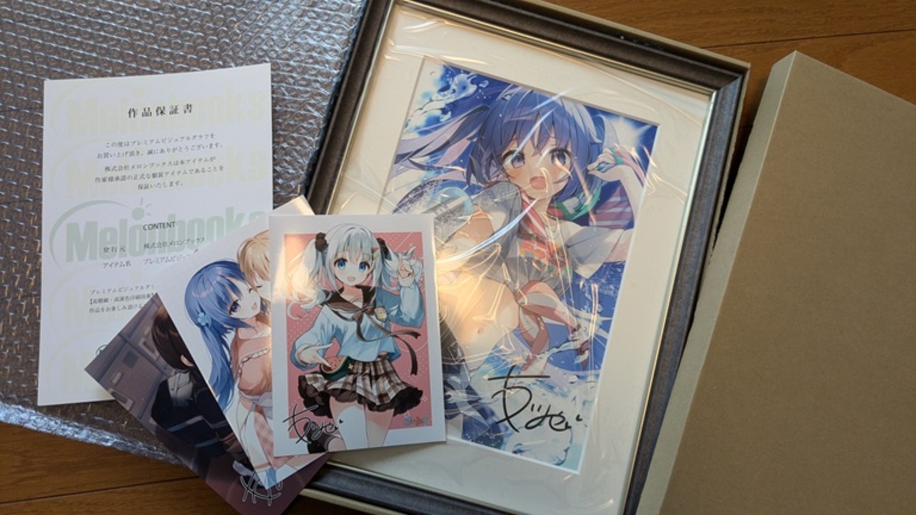 すいみゃ先生 複製サイン入りA4プレミアムビジュアルグラフA - 西の風 