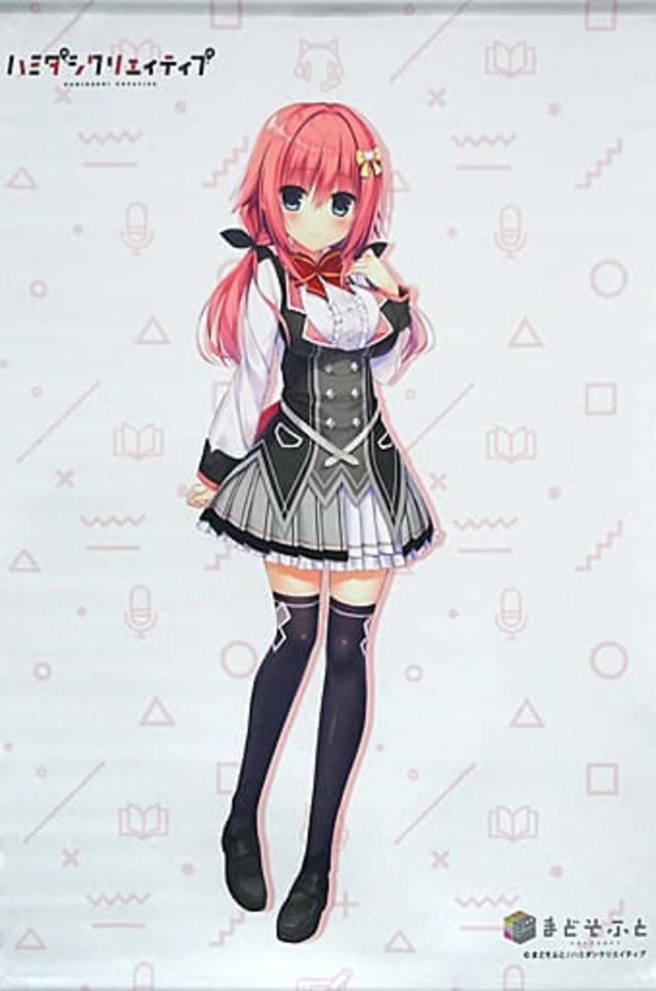 なっぱ タペストリーとゲーム 2 宅配ボックス 宅配BOX 置き配簡単組み立て813