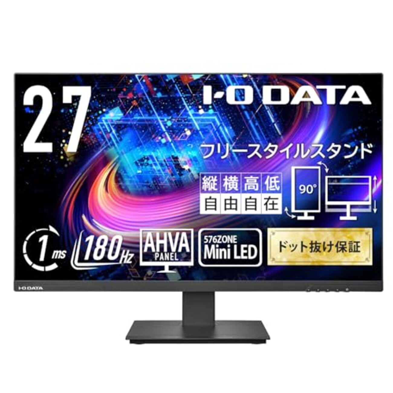 量子ドット・miniLED搭載液晶モニター「IODATA EX-LDQ271JAB」買った 