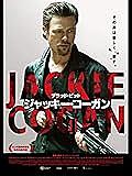 アンドリュー ドミニクとは 映画の人気 最新記事を集めました はてな アンドリュー ドミニクとは 映画の人気 最新記事を集めました はてな