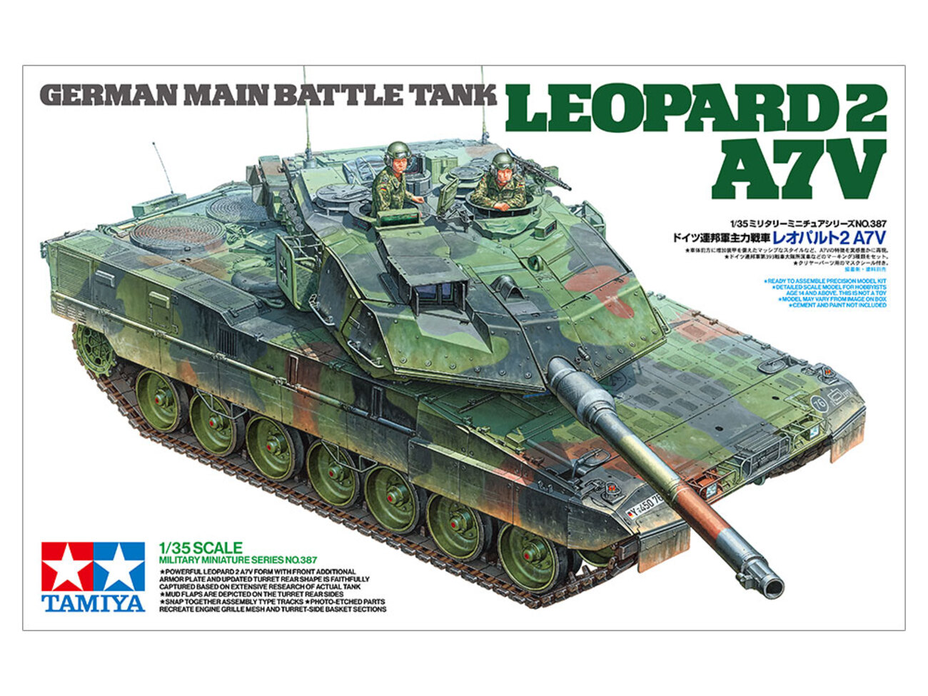 タミヤ 1/35 レオパルト2A7V 製作記➀｜最新MMシリーズをストレート 