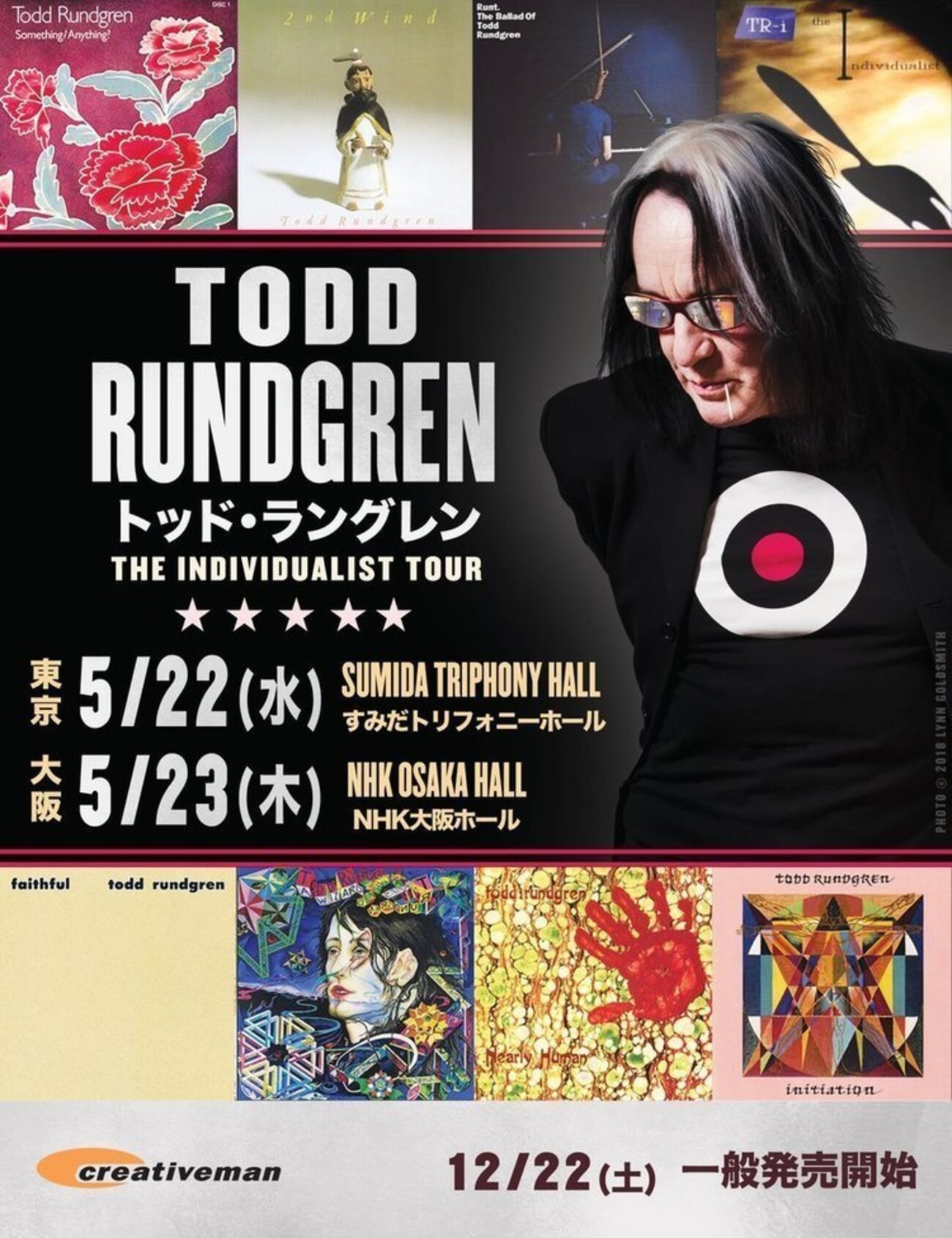 日本盤だけのジャケット、日本盤の編集盤/トッドラングレン Amazon.co.jp: Anthology: ミュージック