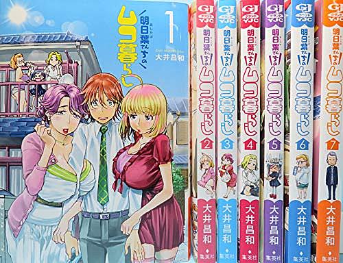 大井昌和とは マンガの人気 最新記事を集めました はてな