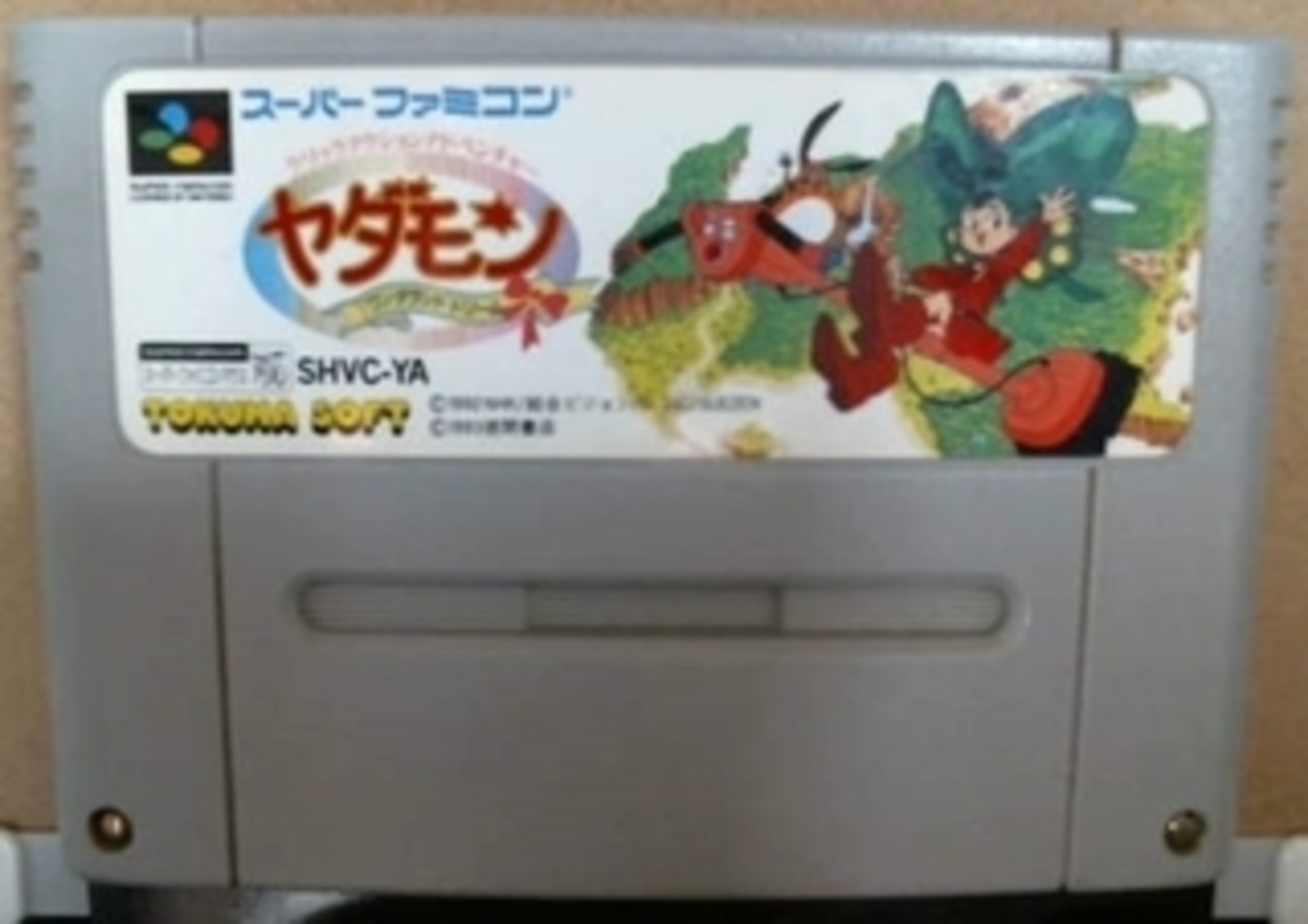 SFC】ヤダモン ワンダランドドリーム ～度肝を抜かれる脅威の短さ 