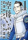 デイヴィッド ブリンとは 読書の人気 最新記事を集めました はてな