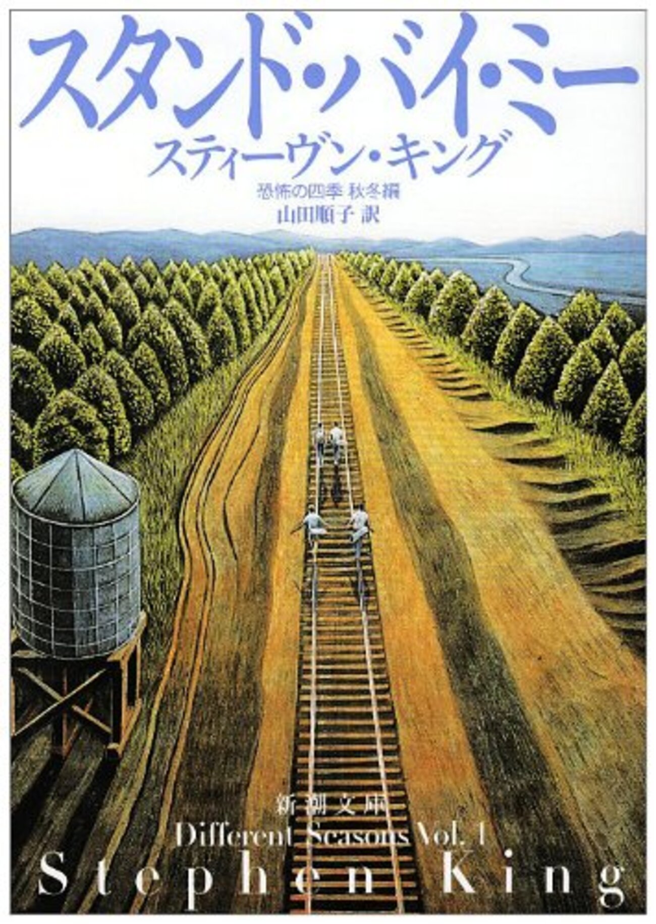 スティーブン・キングのおすすめ小説厳選11冊ランキング形式で書いてく