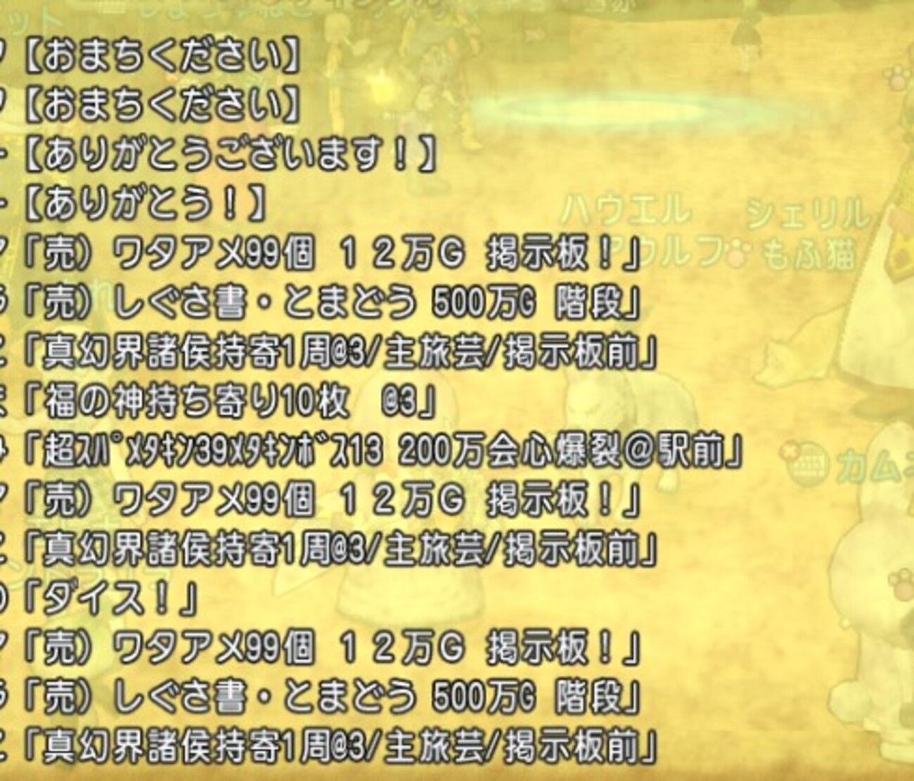 適正？激安？】グレン城下町のサーバー１で取引されていたものが思った以上にこれは安い！と思ったんだがどうなんだ？ - ゲーム積み立て名人