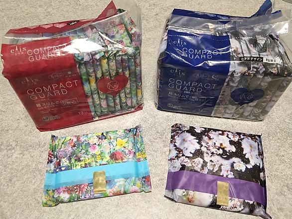 ナプキンとは 一般の人気 最新記事を集めました はてな ナプキンとは 一般の人気 最新記事を集めました はてな