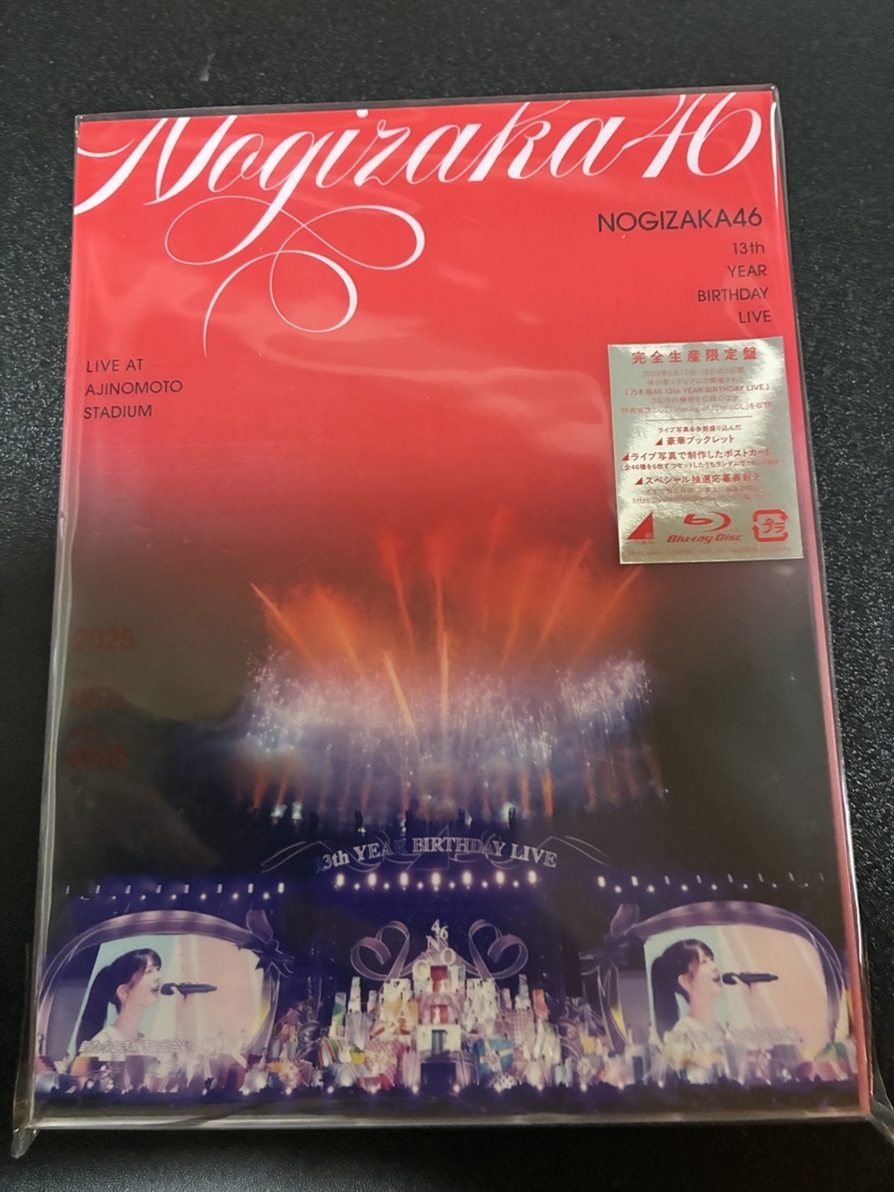 実物レビュー】乃木坂46 13th YEAR BIRTHDAY LIVE Blu-ray完全生産限定 