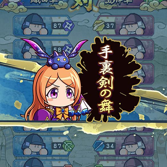 戦国とは 一般の人気 最新記事を集めました はてな