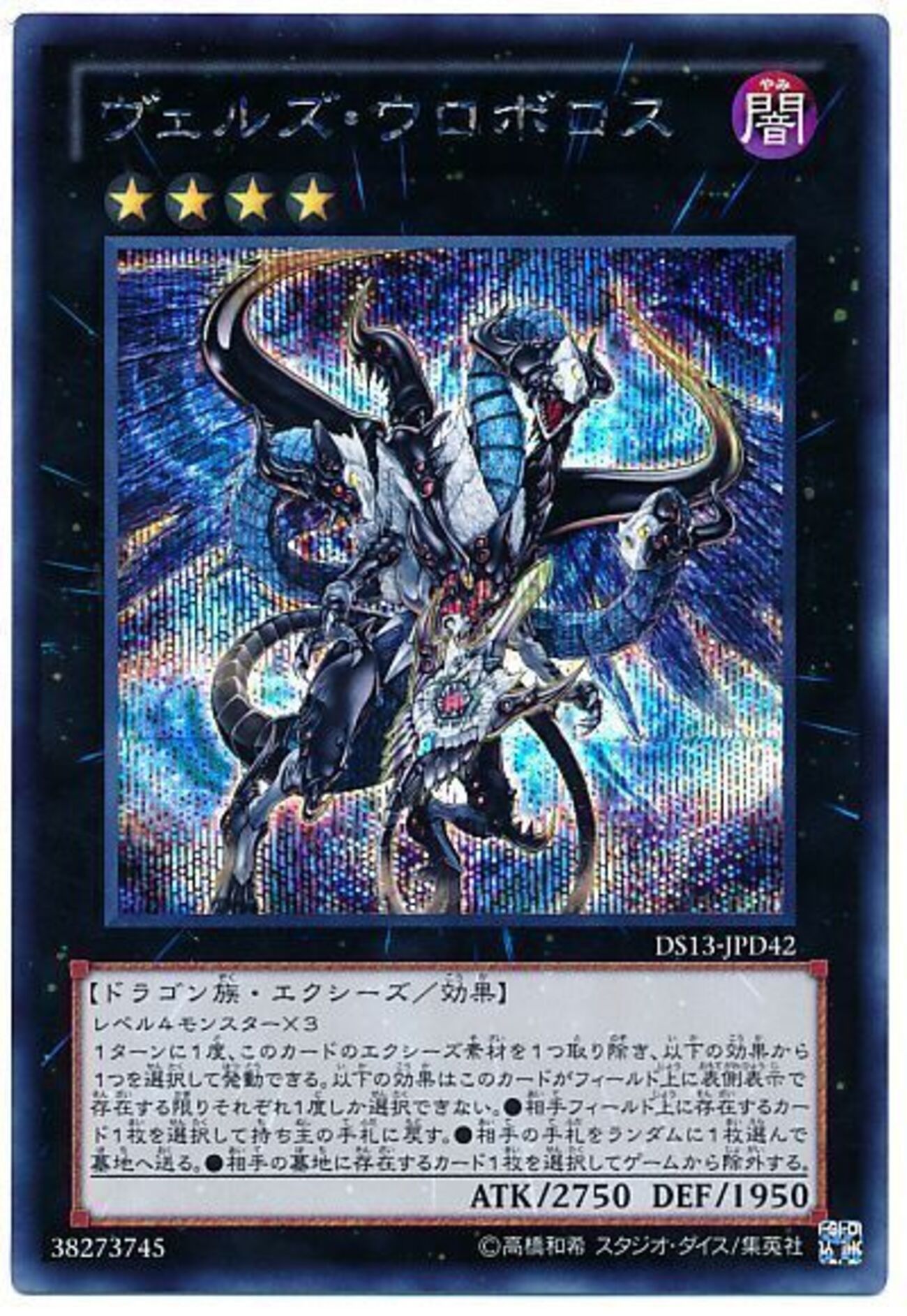 遊戯王】エクシーズ月光のエクストラ事情 - 月光と共にいきる