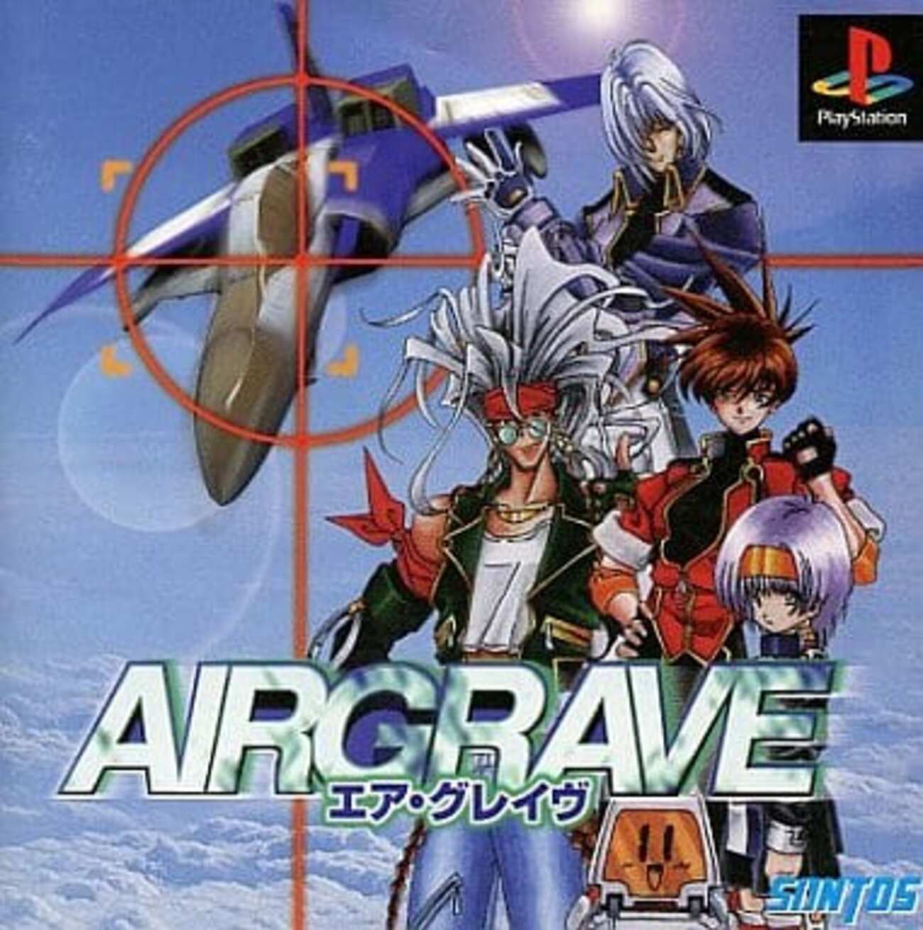 AIRGRAVE(エアグレイブ) backend=imagemagick;version=1;