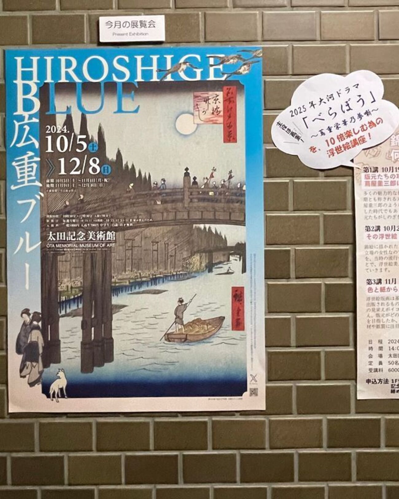 歌川広重　画集　洋書　HIROSHIGE　希少　英語解説　TASCHEN backend=imagemagick;version=1;