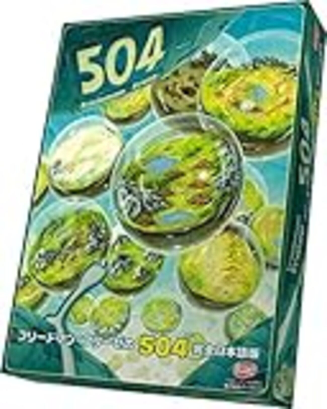 フリードマン・フリーゼの504 完全日本語版 dwos6rj Amazon.co.jp: フリードマン・フリーゼの504 完全日本語版