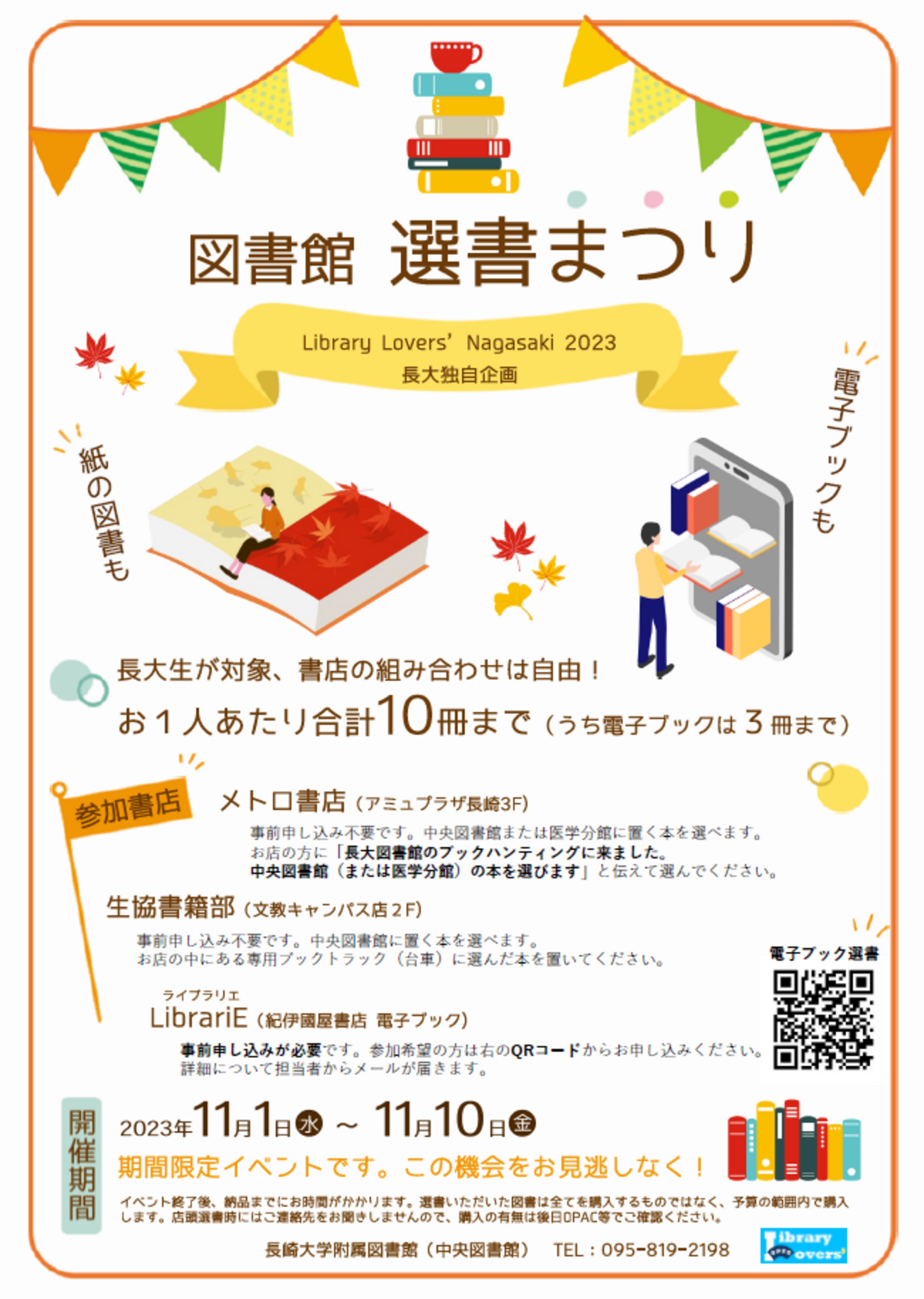 ツーリストライブラリーシリーズ 「Tourist Library」37冊 図録 ツーリストライブラリーシリーズ 「Tourist Library」37冊 図録