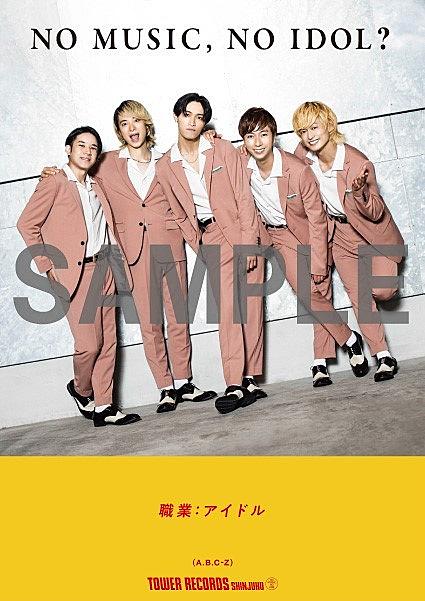 Nyc Boysとは アイドルの人気 最新記事を集めました はてな