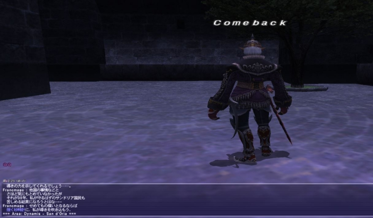 FF11 デュナミス入門 - Return to the FF11 ！！