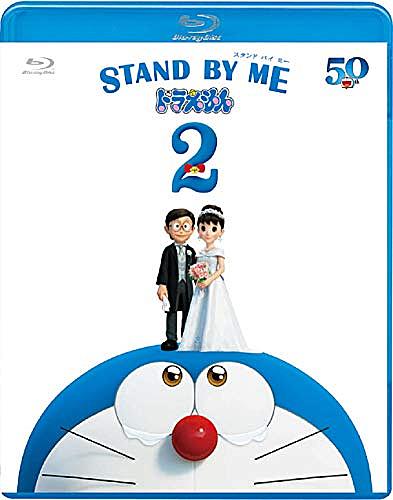 ドラえもん のび太の南極カチコチ大冒険とは 映画の人気 最新記事を集めました はてな ドラえもん のび太の南極カチコチ大冒険とは 映画の人気 最新記事を集めました はてな