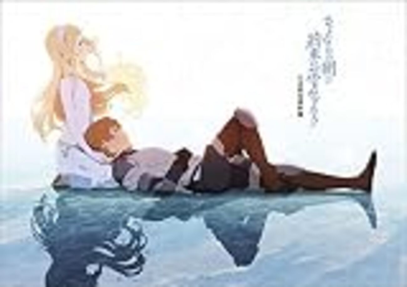 アニメ映画】岡田麿里初監督作品「さよならの朝に約束の花をかざろう 