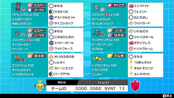 コジョンドとは ゲームの人気 最新記事を集めました はてな コジョンドとは ゲームの人気 最新記事を集めました はてな