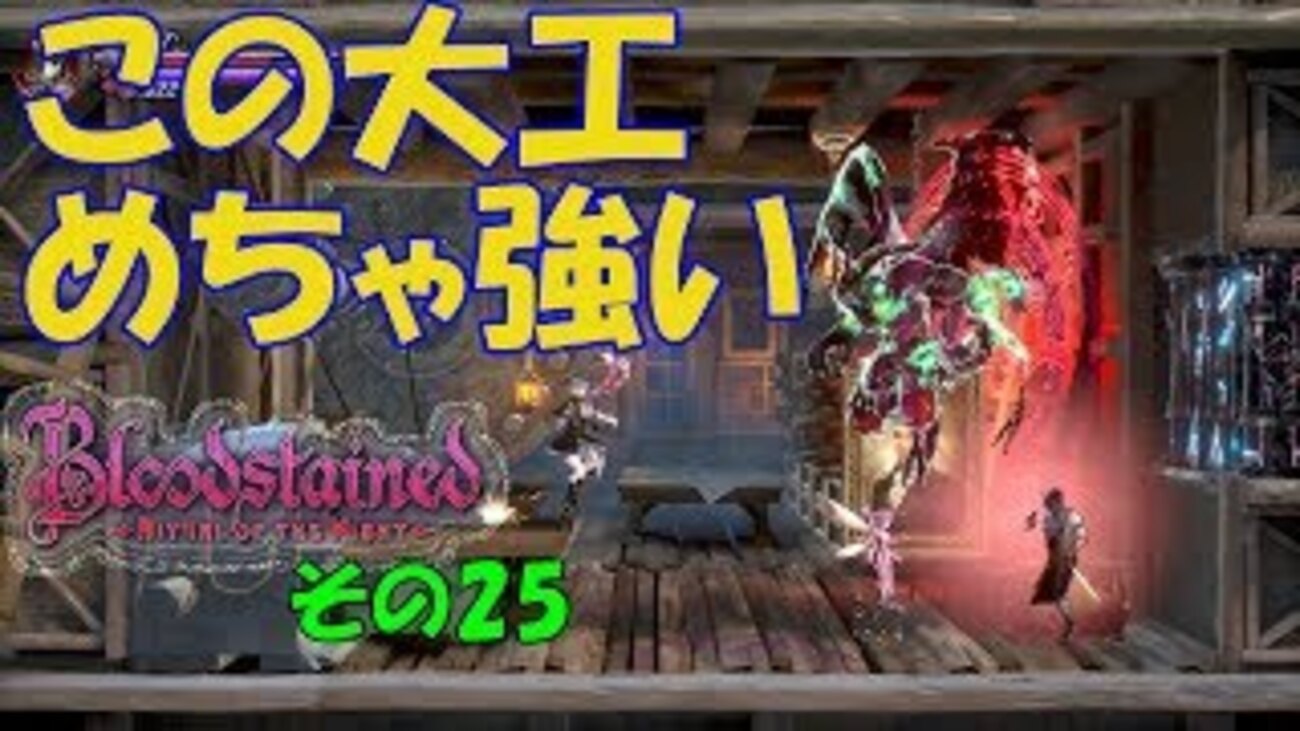 ブラッドステインド 洋版 ブラッドステインド 洋版 Amazon.co.jp: Bloodstained Ritual of