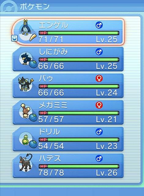 リゾチウムとは サイエンスの人気 最新記事を集めました はてな