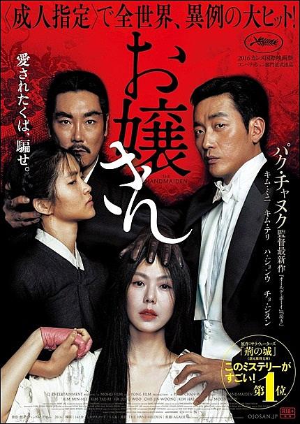 サラ ウォーターズとは 読書の人気 最新記事を集めました はてな サラ ウォーターズとは 読書の人気 最新記事を集めました はてな