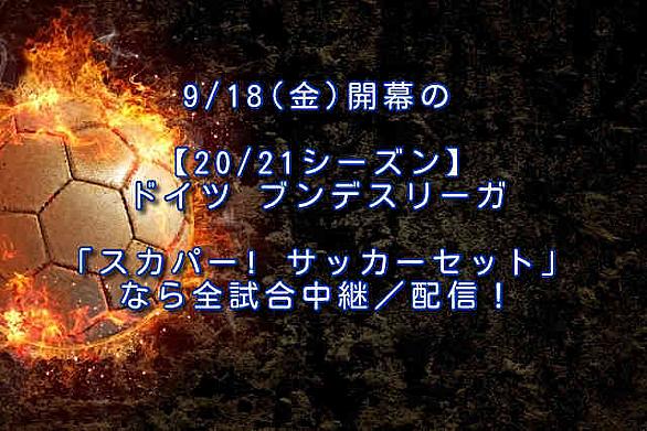２０２２ ｊリーグ Ybcルヴァンカップとは 人気 最新記事を集めました はてな