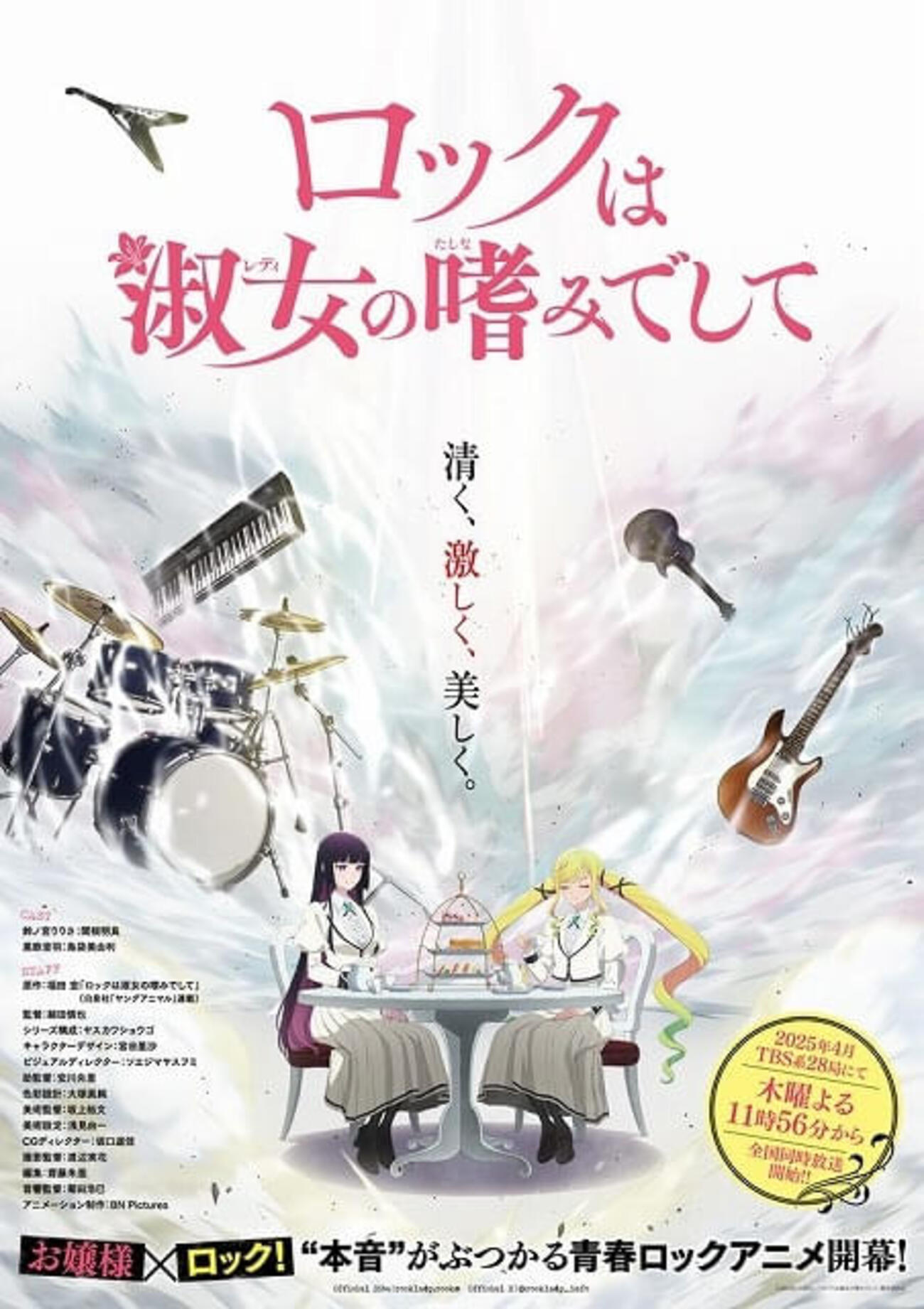 Rock is a Lady's Hobby, Isn't It?〜転がる石じゃない 多肉植物のように〜高次脳機能障害を患った建築士の日記