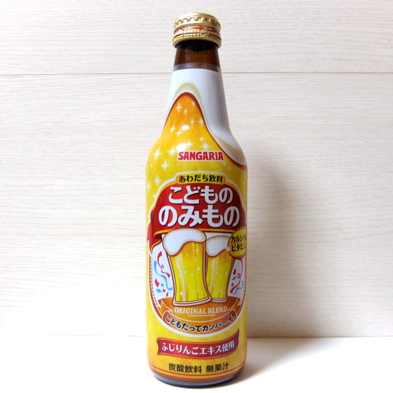 サンガリア「こどもののみもの」は何味？子供でも乾杯気分が楽しめる 