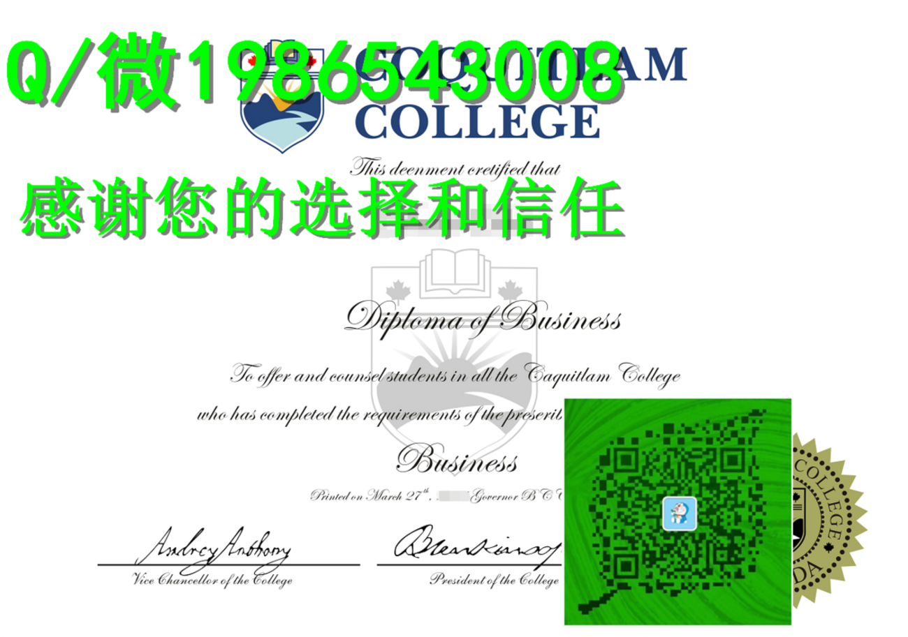 Nait Transcript 61.加拿大【留学中介】办NAIT毕业证Q/微:1986543008文凭认证 毕业证代办办北阿尔伯塔理工学毕业证成绩单,学历学位认证,NAIT ...