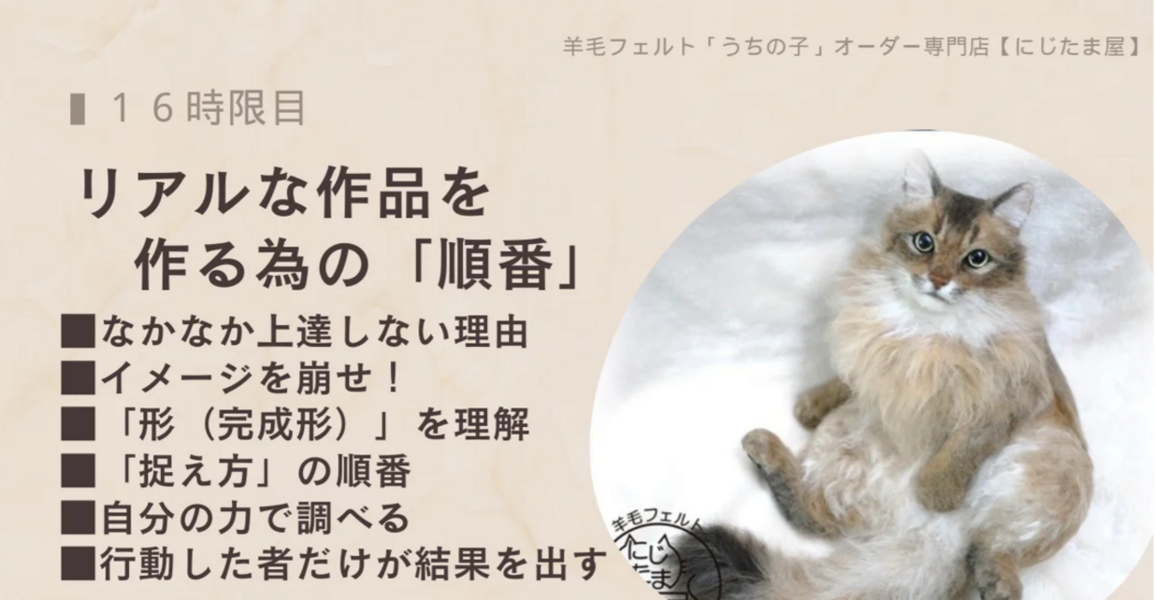 NONNO様確認写真❣️ 羊毛フェルト全身像オーダー 結べ