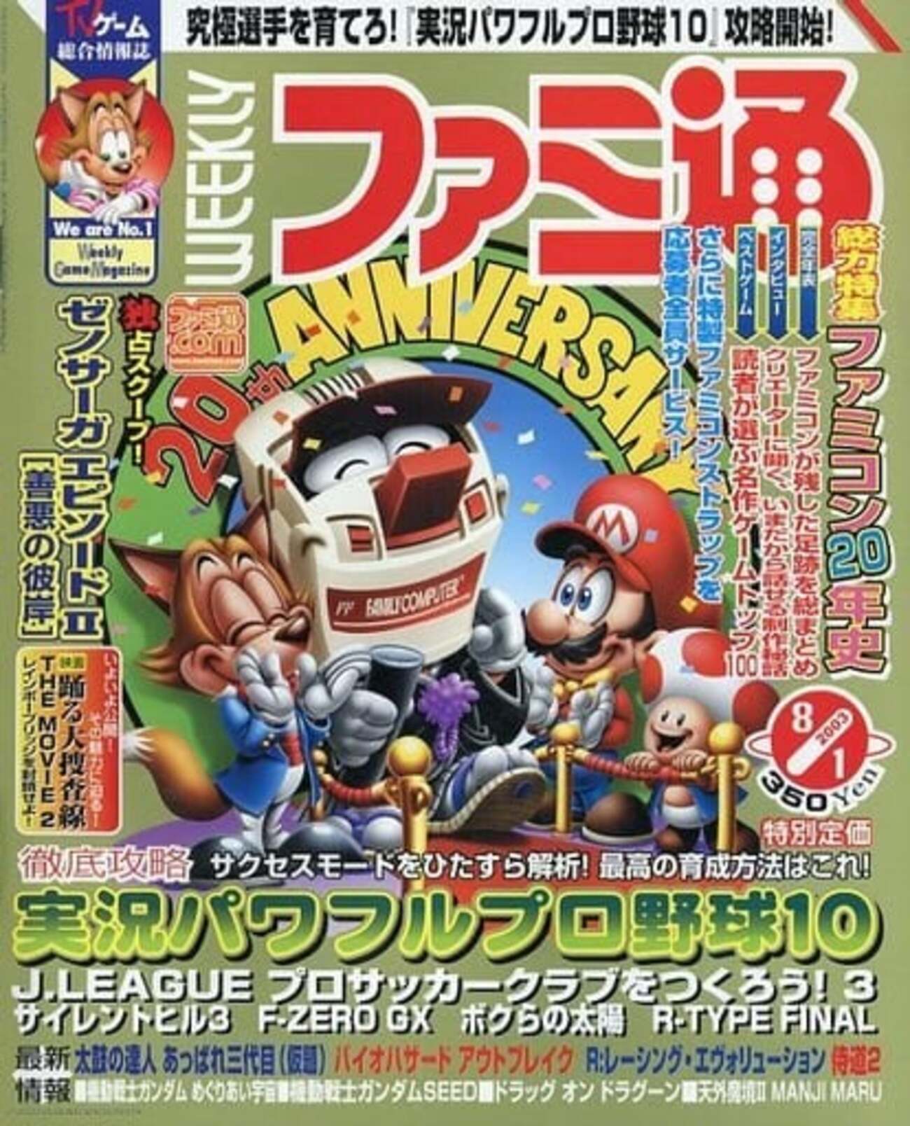 backend=imagemagick;version=1;