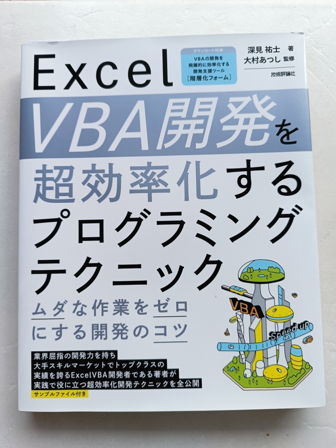 backend=imagemagick;version=1;