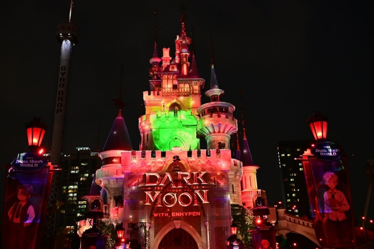推し活旅行 その⑧ 🎢ロッテワールドアドベンチャー DARK MOON
