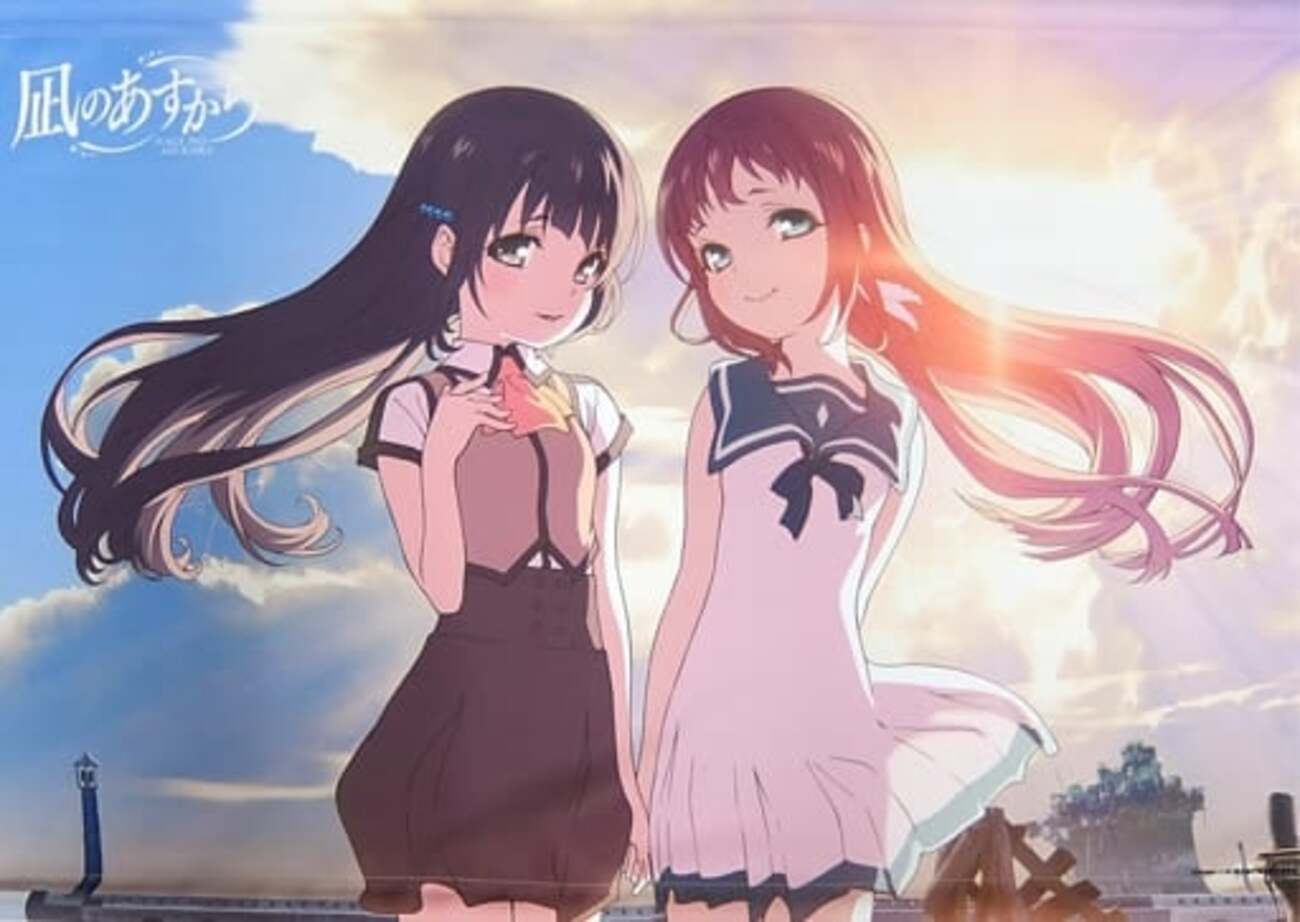 今向井戸まなか＆潮留美海 描き下ろしB2タペストリー 「凪のあすから 