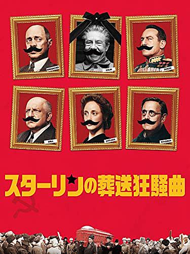 ルパート フレンドとは 映画の人気 最新記事を集めました はてな