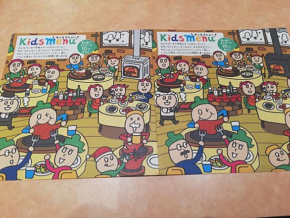 まちがいさがしとは ゲームの人気 最新記事を集めました はてな まちがいさがしとは ゲームの人気 最新記事を集めました はてな