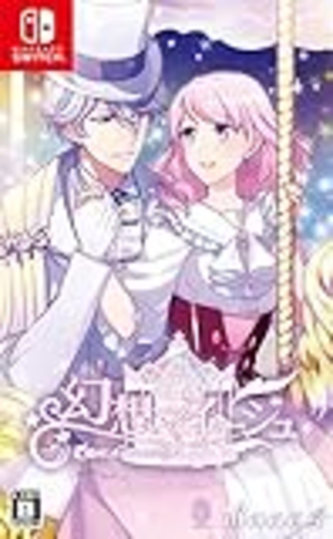 幻想マネージュ 感想 - 夏井の乙女ゲー攻略日記
