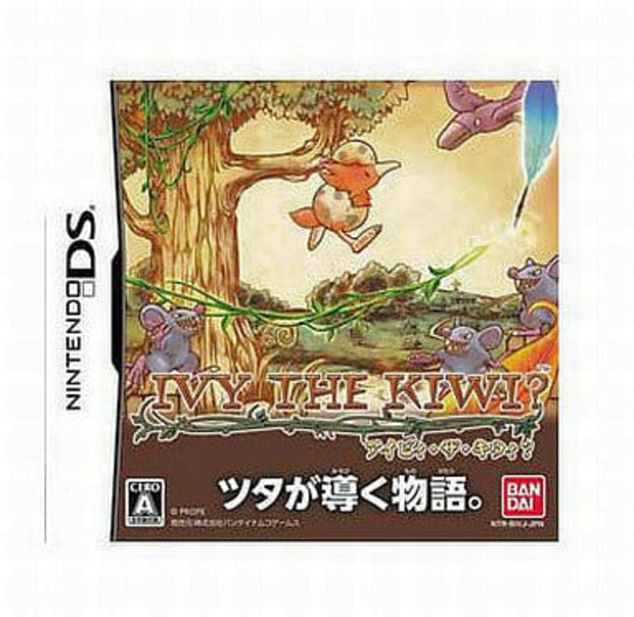今ニンテンドーDSのIVY THE KIWI? (アイビィ・ザ・キウィ?)という 