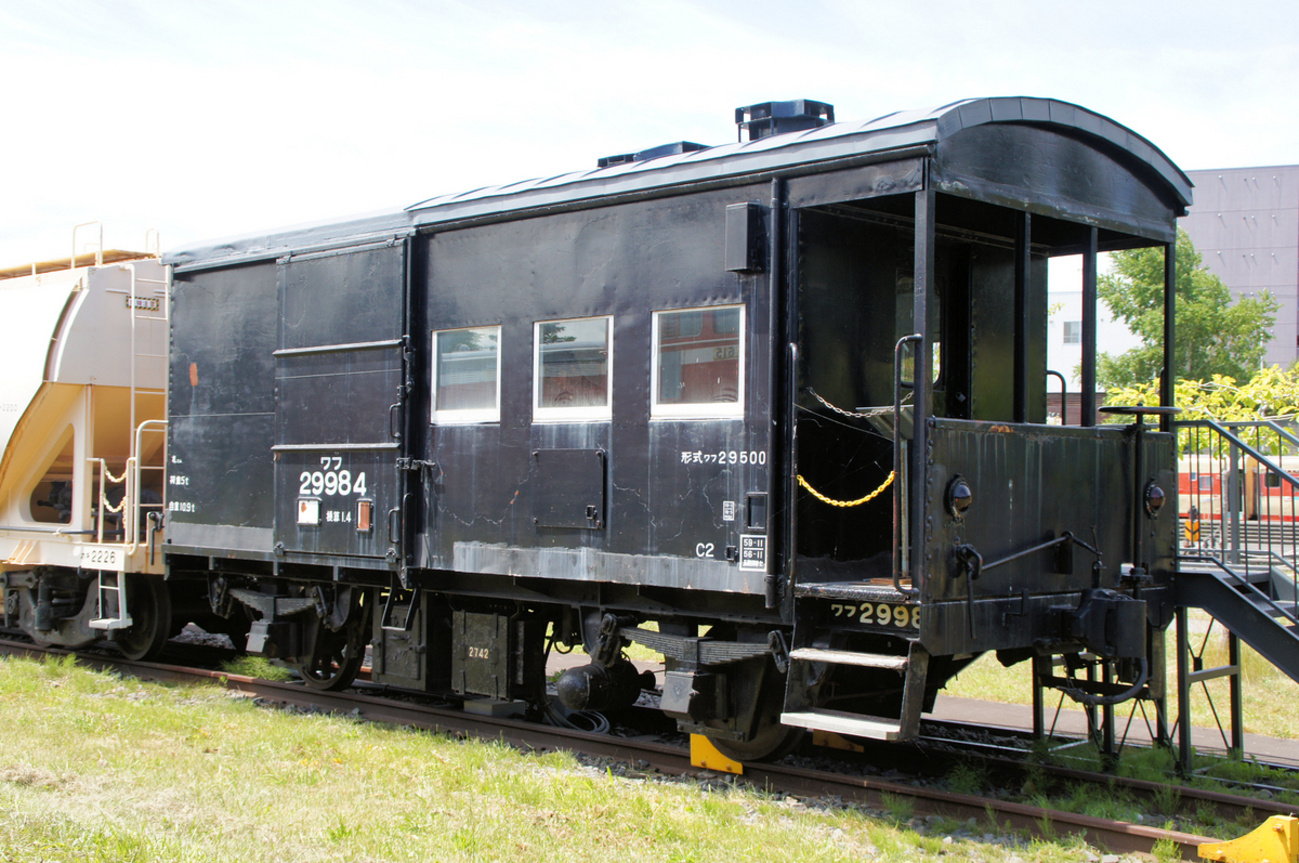 列車サボ【門ミフ】（5枚セット）[日本国有鉄道] 列車サボ【門ミフ】（5枚セット）[日本国有鉄道]