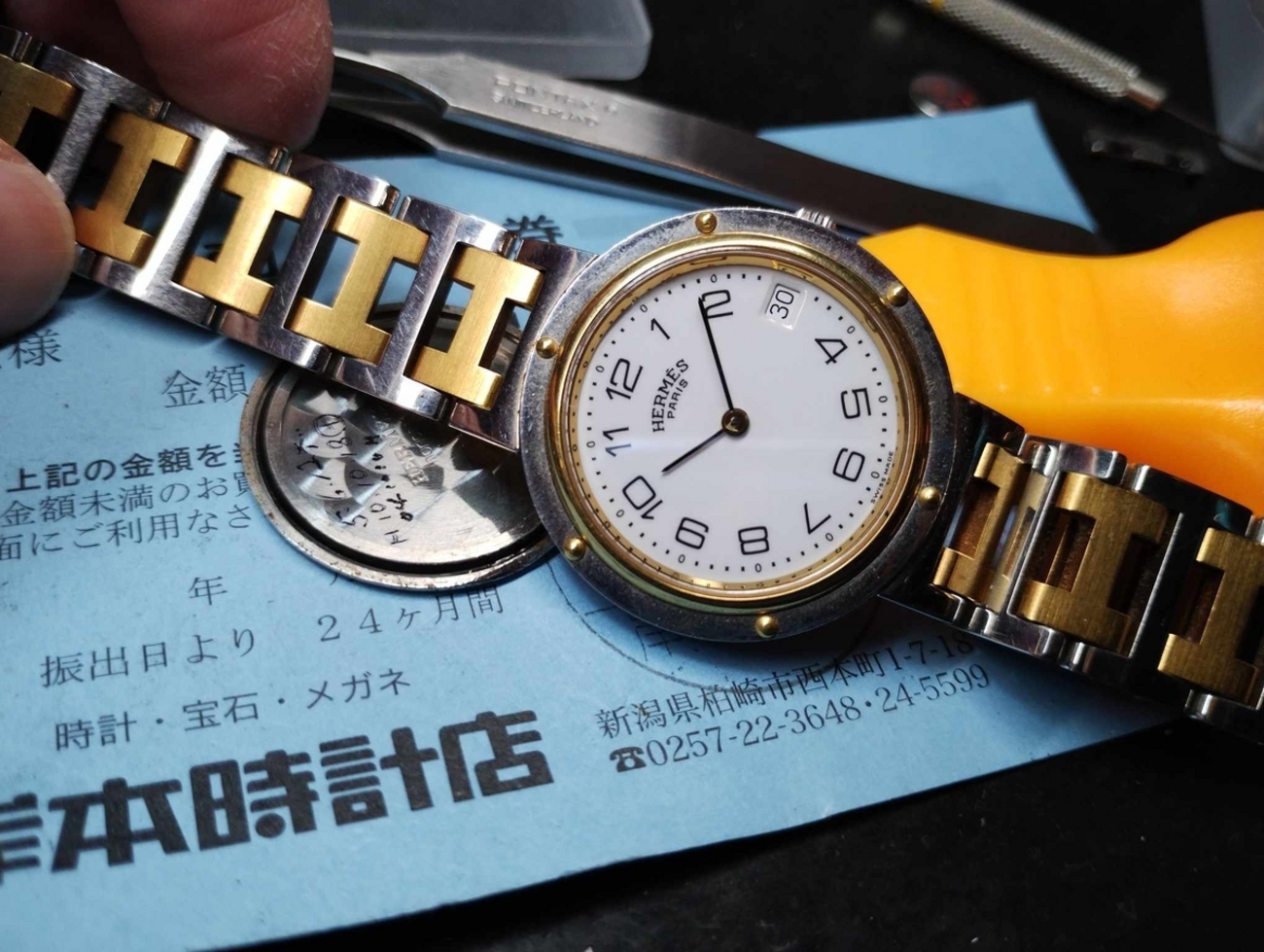 エルメス ／ HERMES ／ クリッパー 】#エルメス #電池交換 # HERMES 