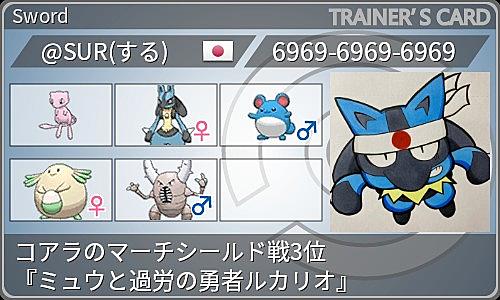ファストガードとは ゲームの人気 最新記事を集めました はてな ファストガードとは ゲームの人気 最新記事を集めました はてな
